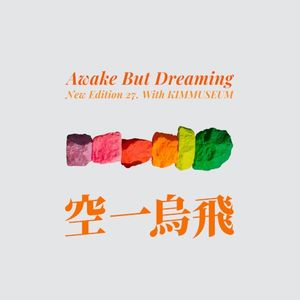 Awake But Dreaming (inst.)