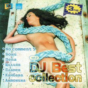 DJ Best Collection Vol.2