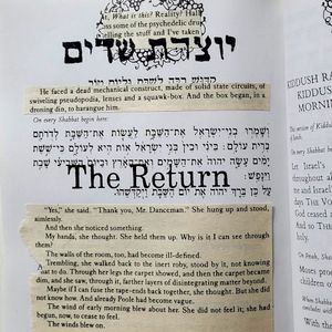The Return (השיבה)