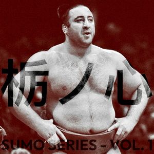 栃ノ心 (Tochinoshin)