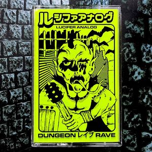 Dungeon Rave