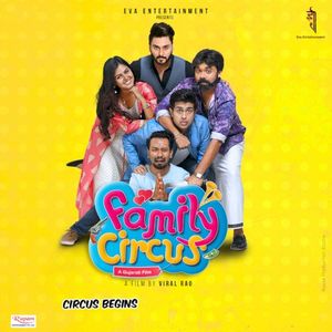 Family Circus (OST)