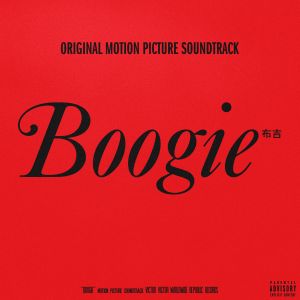 AP (music from the film Boogie)