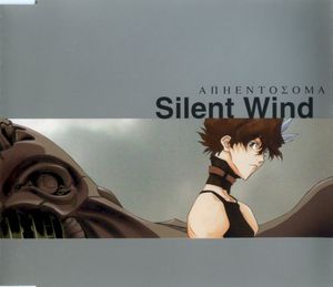 Silent Wind (Single)