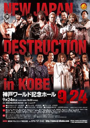 NJPW : Destruction in Kobe (2023)