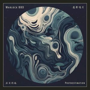 后目的地 Postdestination (EP)