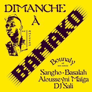 Dimanche à Bamako (EP)