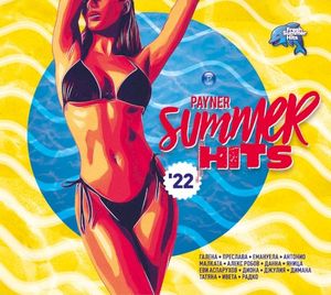 Payner Summer Hits '22
