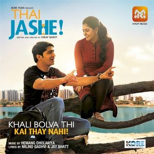 Thai Jashe (OST)