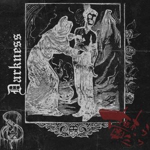 物事はうまくいっていません