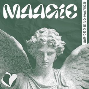 天使のように軽い