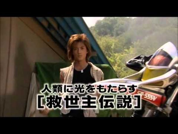 Kamen Rider 555: Paradise Lost