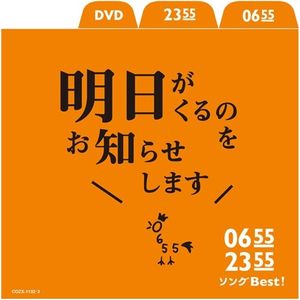 わが輩は、犬