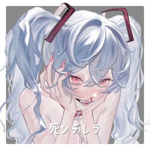 死ンデレラ (Single)