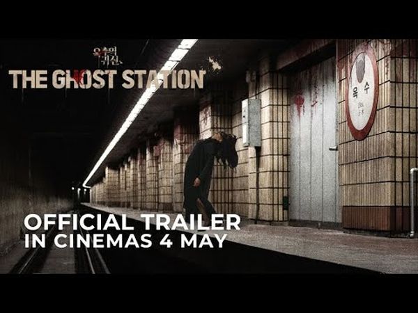 The Ghost Station