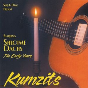 Kumzits