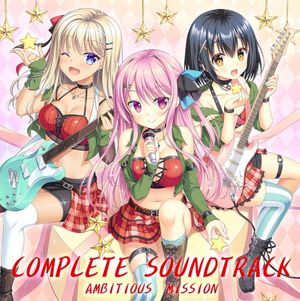 AMBITIOUS MISSION コンプリートサウンドトラック (OST)