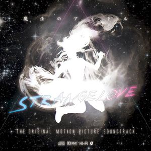 Magical Idol 'Strangelove' 魔法のアイドル ストレンジラブ - The Original Motion Picture Soundtrack
