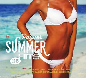 Payner Summer Hits 2015