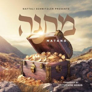 Kareiv (feat. Sruly Altman)