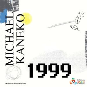 1999 (Single)
