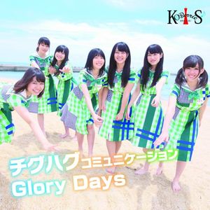 チグハグコミュニケーション / Glory Days (Single)