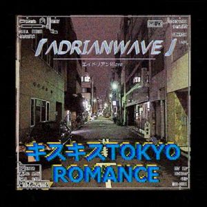 Tokyo Romance (EP)