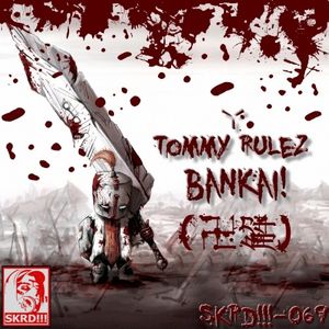 Bankai! (卍解)