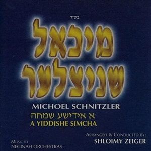 Simen Tov