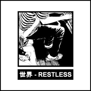 RESTLESS (Single)