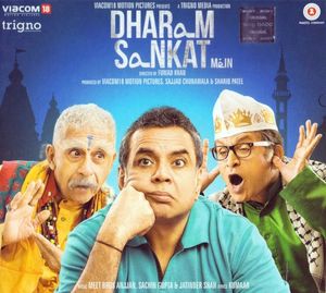 Dharam Sankat Mein (OST)