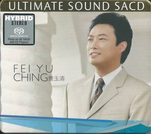 Ultimate Sound SACD