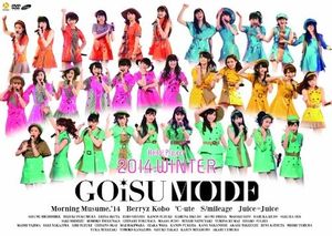 Hello!Project 2014 WINTER 〜GOiSU MODE〜 (Live)