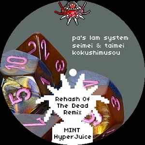 Rehash Of The Dead (Pa's Lam System Remix)