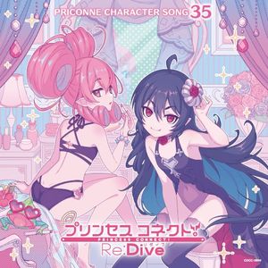 プリンセスコネクト! Re:Dive PRICONNE CHARACTER SONG 35 (Single)