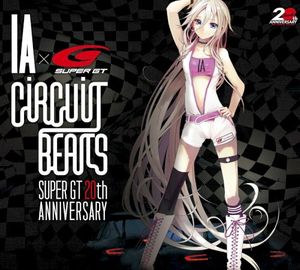 CiRCUiT BEATS -SUPER GT 20th ANNIVERSARY-