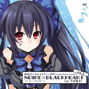 神次元アイドル ネプテューヌPP Complete Bundle Processor vol.3 (Single)
