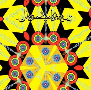Techno Allah (EP)