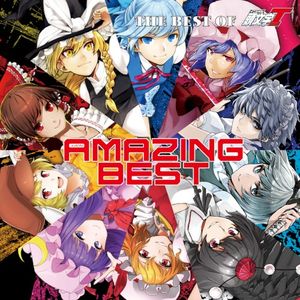 THE BEST OF 頭文字T「AMAZING BEST」