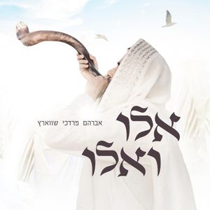 Eili Vueili (Single)