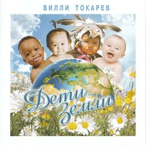 Письмо Бабушке