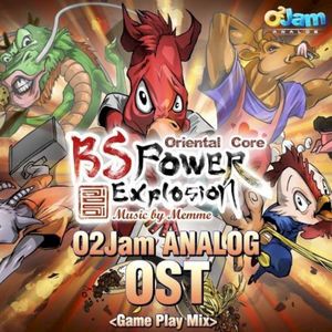 O2Jam Analog (Original Soundtrack) - BSPower Explosion (OST)