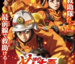 image-https://media.senscritique.com/media/000021612994/0/firefighter_daigo_rescuer_in_orange.jpg