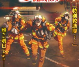 image-https://media.senscritique.com/media/000021612995/0/firefighter_daigo_rescuer_in_orange.jpg