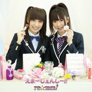 えまーじぇんしー!! (Single)