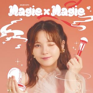 Magie×Magie (ジャケット・MV撮影 MAKING)