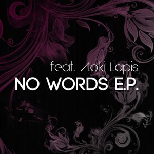 NO WORDS e.p. (EP)