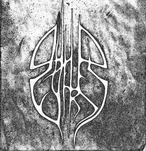 Sluggard (EP)