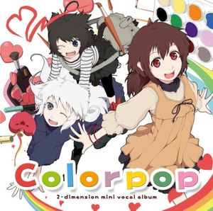 Colorpop (EP)