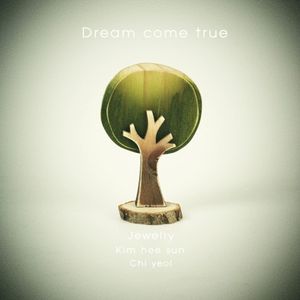 Dream Come True (EP)